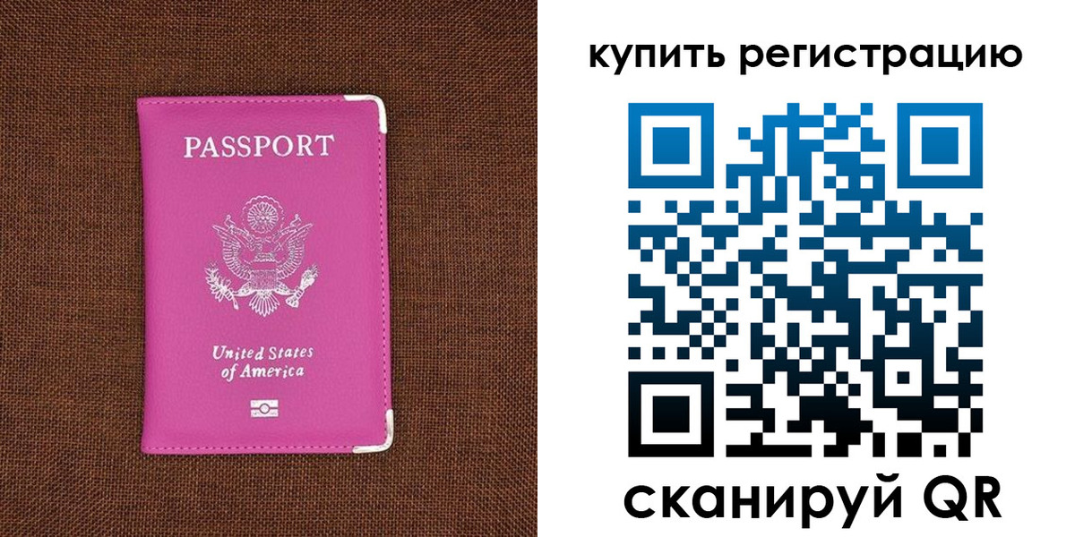 регистрация для дет. сада в Славянске-на-Кубани