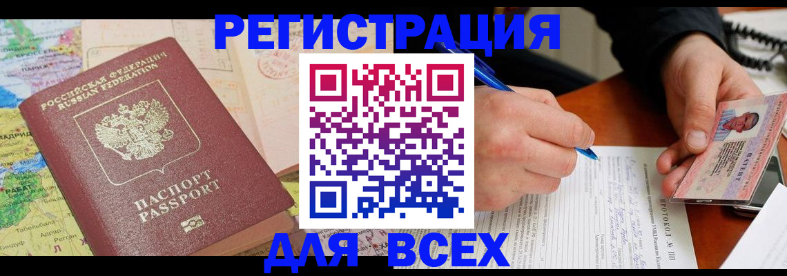 форма 3 в Славянске-на-Кубани
