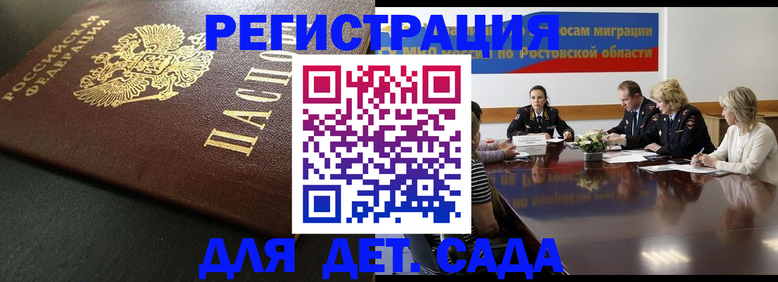 пропишу в квартире в Славянске-на-Кубани